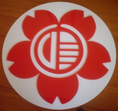 圓形底盤是以1.8公分厚白色泡棉+3mm厚白色壓克力製作而成。白色底盤+紅色LOGO組合,就成了這樣的樣貌
