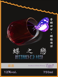 蝶之戀酒標貼紙印刷