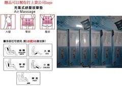 充氣按摩墊 抱枕 按摩抱枕 懶骨頭