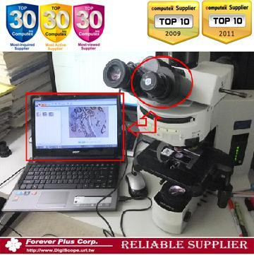 病理科專用數位顯微鏡拍攝錄影系統 螢光顯微鏡