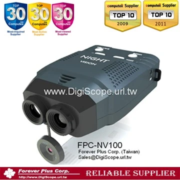 FPC-NV100 Night Vision