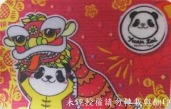 展場活動商品