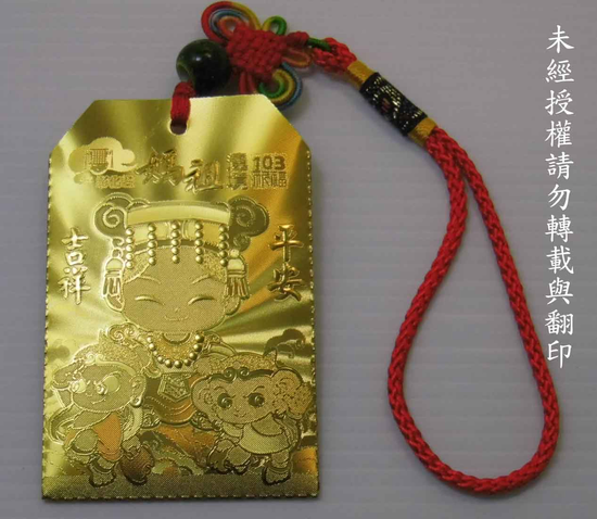 金箔邏輯光紋產品