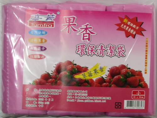 果香垃圾袋