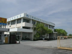 工廠