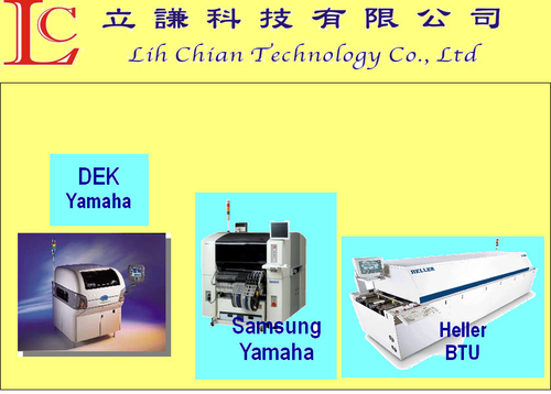 從PCB打件+DIP插件到產品測試+組裝+包裝,一條龍代工