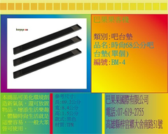 本商品可美化環境創造新氣氛，還可放置物品，增添生活樂趣，體驗時尚生活就是這麼容易，一般大眾皆可使用。