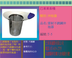 已經厭倦了呆版的一般的泡茶組了嗎? 時尚簡約不銹鋼冷色調,為一層不變的泡茶組帶來新的氣象。