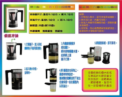 加入熱水可迅速沖泡茶及咖啡。內膽浮起設計可防止茶或咖啡浸泡太久全新第二代伸縮機構可控制內膽浸泡時間。