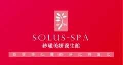 紗瓏spa美妍養生館-高雄自由店