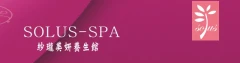 紗瓏spa美妍養生館-高雄自由店