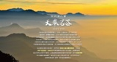 口感順滑 入喉回甘 送禮最佳
