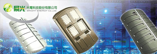 一度電 & LED照明的節能減碳效益