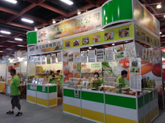 台北有機素食展-素食調味醬料高湯現煮麵休閒食品薑黃系列商品生產銷售