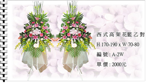 藝術花藍