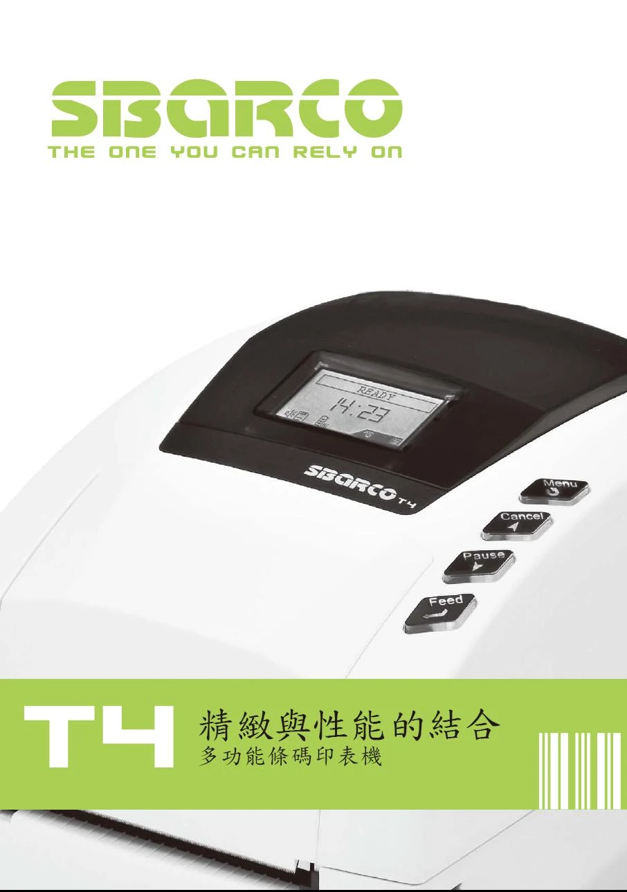 T4多功能列印機-免電腦操作可單機操作使用