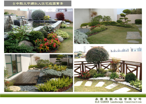 台中縣大甲鎮私人住宅庭園實景