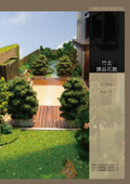 竹北大濟建設臻品花園中庭景觀設計(模型)