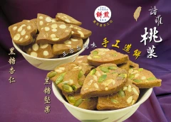 最佳年終尾牙送禮-嘉冠喜諸羅桃菓禮盒