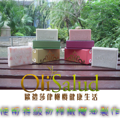 純橄欖精油手工皂 - 原味