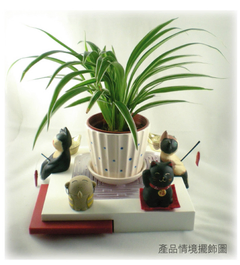 可將心愛小物與盆栽組合,創造自己的情境小樂園。