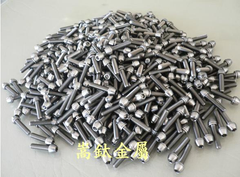 鈦合金螺絲搓牙後