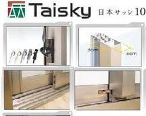 Taisky太天氣密窗