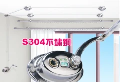 手搖式曬衣架