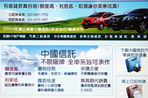 www.hfcbank.com.tw