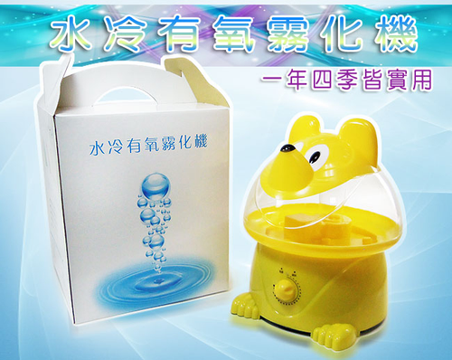 水氧機 空氣清淨機 有氧霧化機 節能減碳