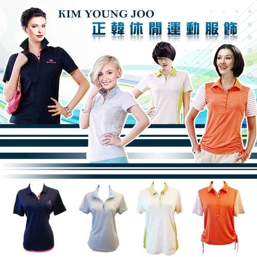 正韓POLO衫團購休閒服批發韓國製造精品促銷