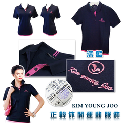 正韓POLO衫團購休閒服批發韓國製造精品促銷