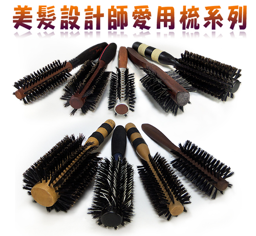 禮贈品美髮設計梳批發團購切貨收購庫存出清買賣