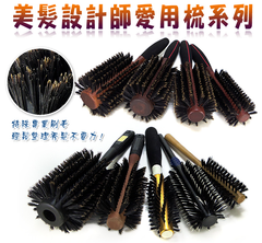 禮贈品美髮設計梳批發團購切貨收購庫存出清買賣