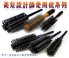 禮贈品美髮設計梳批發團購切貨收購庫存出清買賣