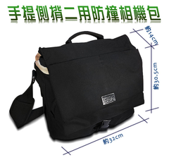 一機二鏡大容量防撞防潑水相機包禮贈品 大容量相機包團購 類單眼相機包批發