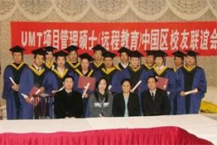 美國管理科技大學