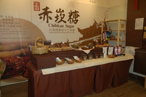 赤崁糖門市