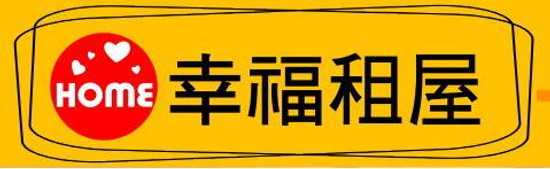 竹北租屋　租竹北套房樓中樓辦公室店面住家