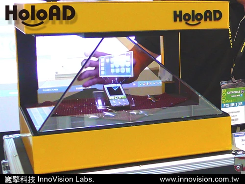 HoloAD幻影浮空顯像系統