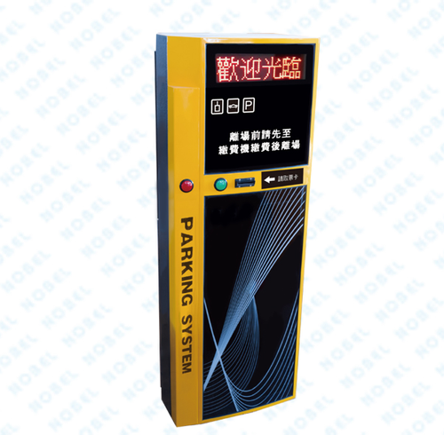 NB-820A 入口取票機