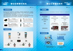反向尋車系統