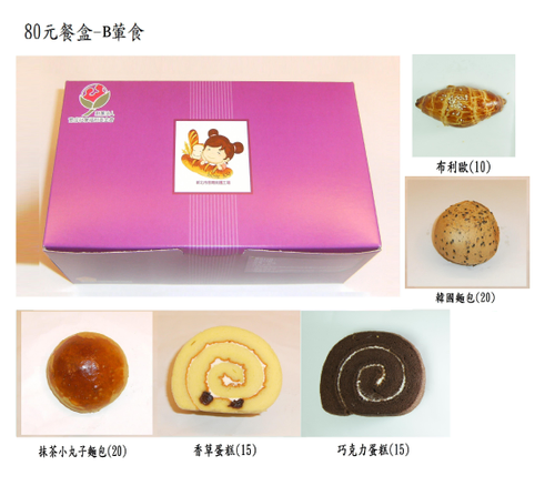 80元餐盒-B(葷食)