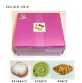 60元餐盒-B(葷食)