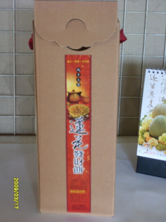 2包裝精美手提禮盒