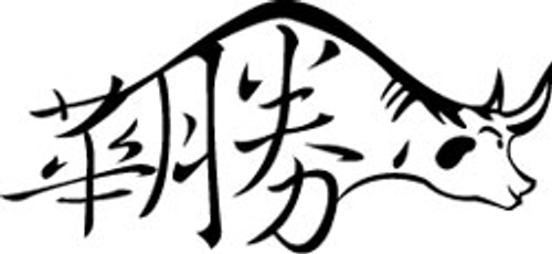 華勝貨運有限公司