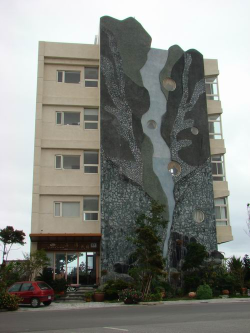 海傳民宿