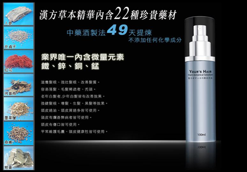 優鷥黑天然中草藥材