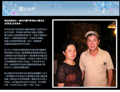 優鷥黑歷史