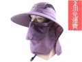 全面防護之抗防曬雙層拉鍊口罩遮陽帽-紫色